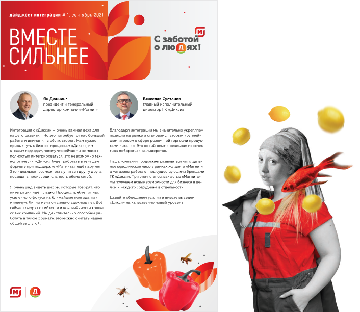 Corporate newsletter spread 1