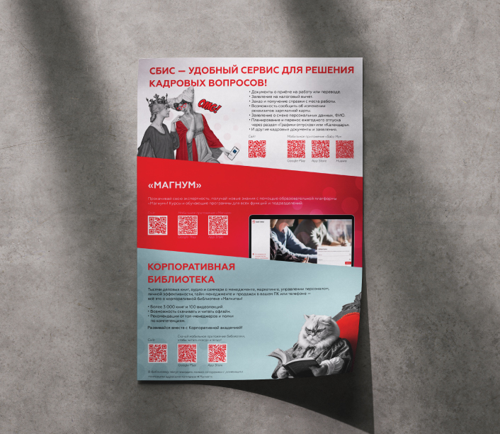Corporate poster 2