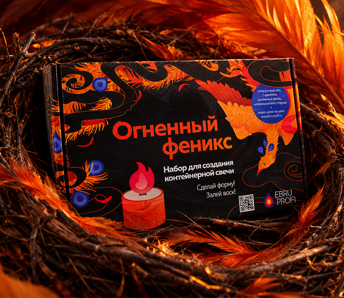 EBRU PROFI phoenix box in a feather nest